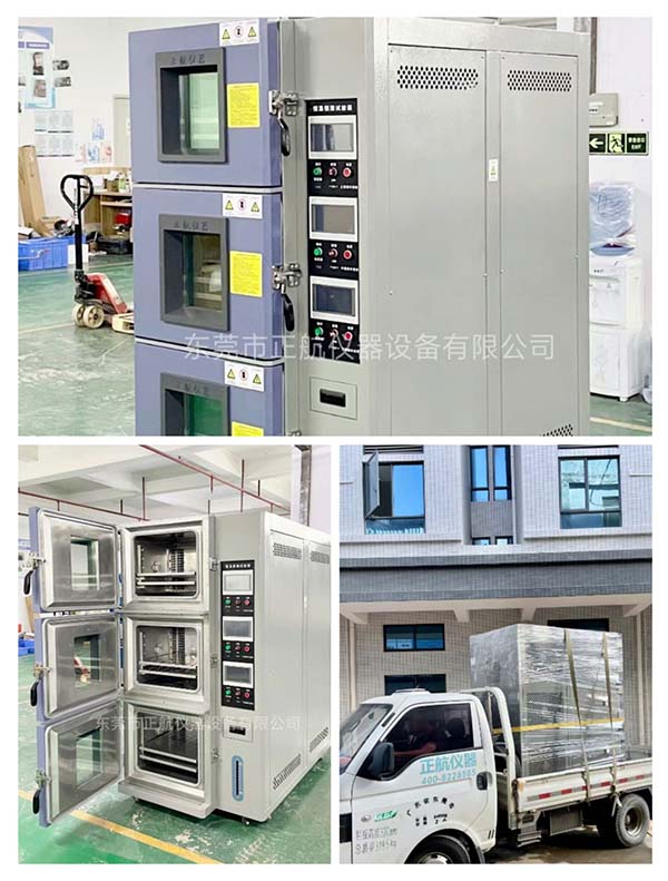 三層式恒溫恒濕試驗(yàn)箱， ?送貨佛山做家居衛(wèi)浴客戶公司。