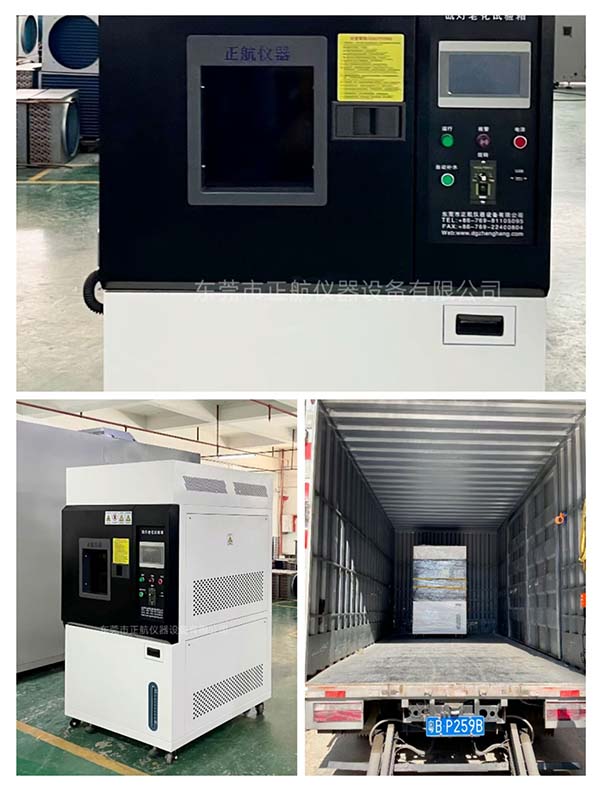 氙燈耐候老化試驗(yàn)箱， ?送貨深圳做寶石鏡片客戶公司。